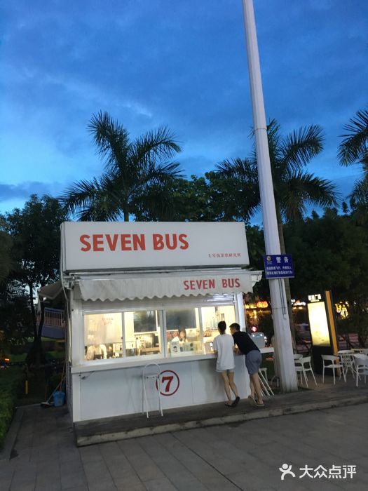 sevenbus(天虹店)图片