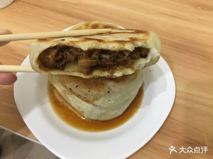 牛肉大葱馅饼