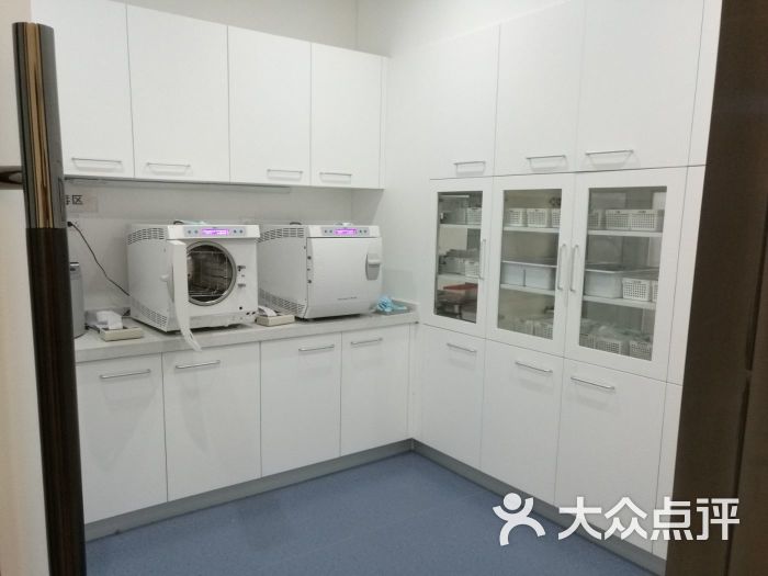 消毒室