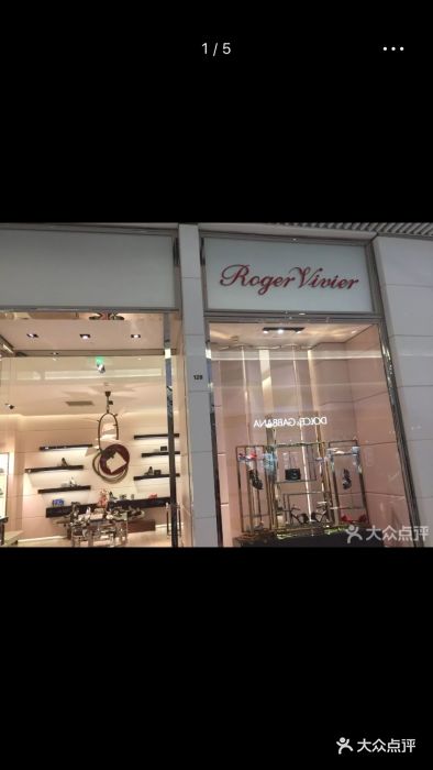 rogervivier(恒隆广场店)图片 - 第2张