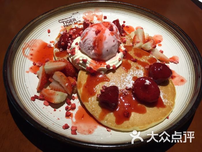 朝阳区双井西餐tigerpancakehouse所有点评牧野诡事电视剧分集剧情图片