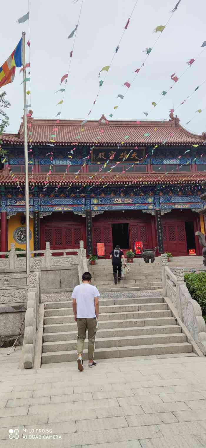 碧霞寺-"连云港碧霞寺有"大雄宝殿","天王殿",."-大众点评移动版