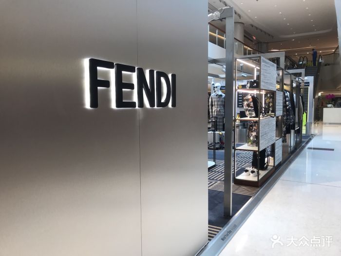 fendi 芬迪(国贸商城店-图片-北京购物-大众点评网