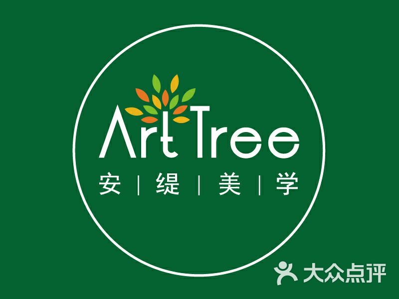 arttree安缇美学(浦东世纪公园校区)图片 第17张