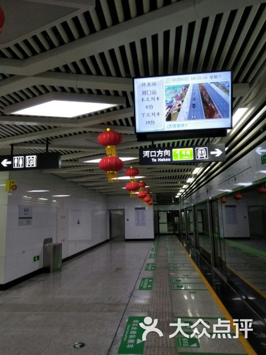 地铁1号线-春柳站-图片-大连生活服务-大众点评网