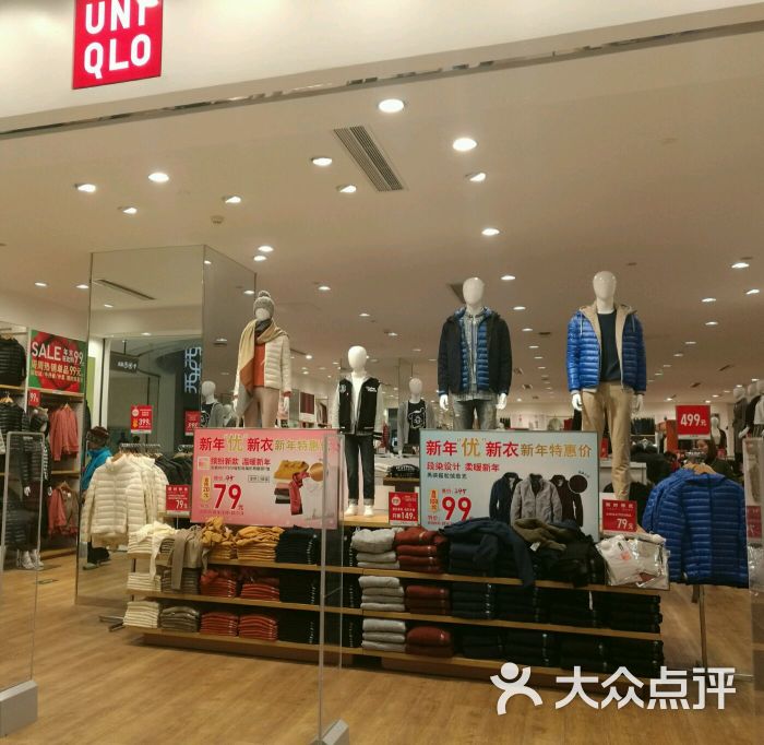 优衣库(银座和谐广场店)图片 第29张