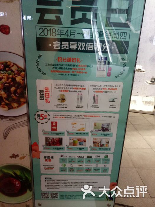 万象城:买了两套化妆品,好好用,挺好的重庆购物