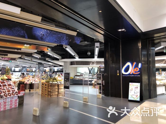 ole精品超市(万象城店)图片 - 第2张