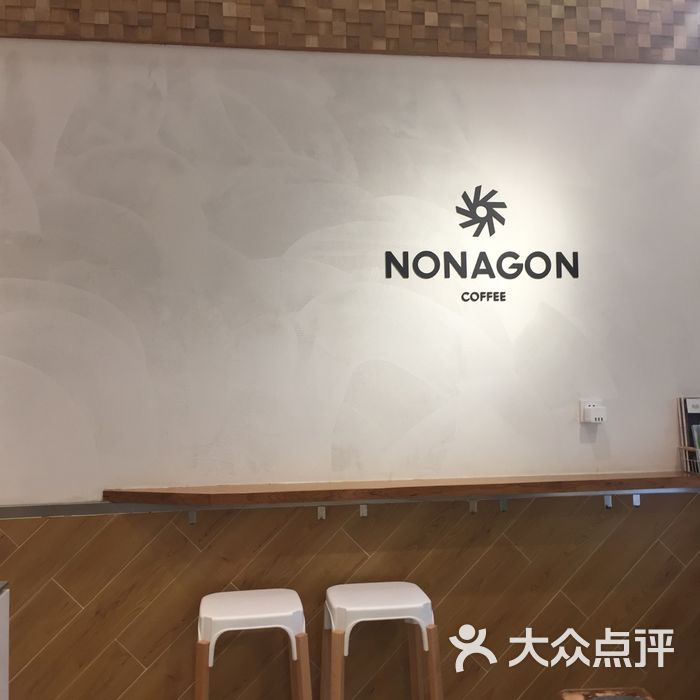 nonagon coffee