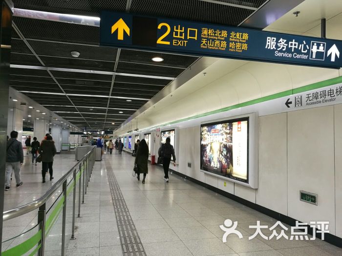 北新泾地铁站图片 第2张