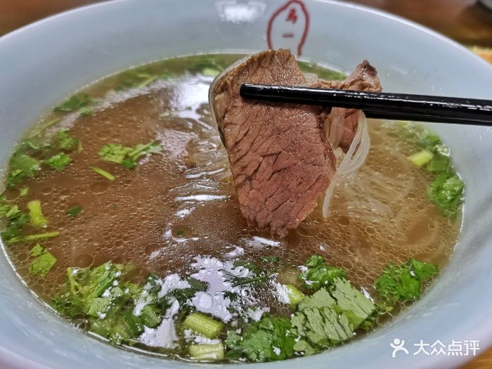 水盆牛肉