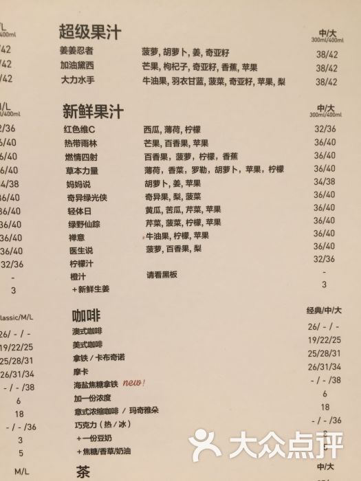 baker&spice(安福路店)图片 - 第839张