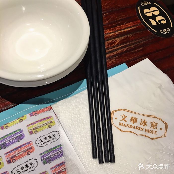 文华冰室(华强茂业店)餐具摆设图片 第196张