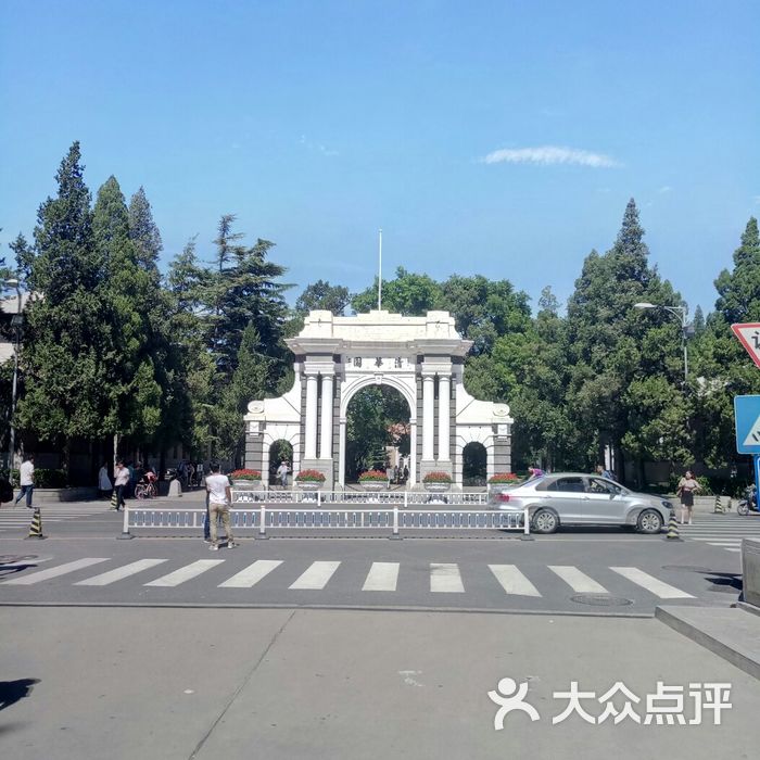 清华大学校园