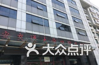 西安牙科医院排名_西安牙科医院排名前十