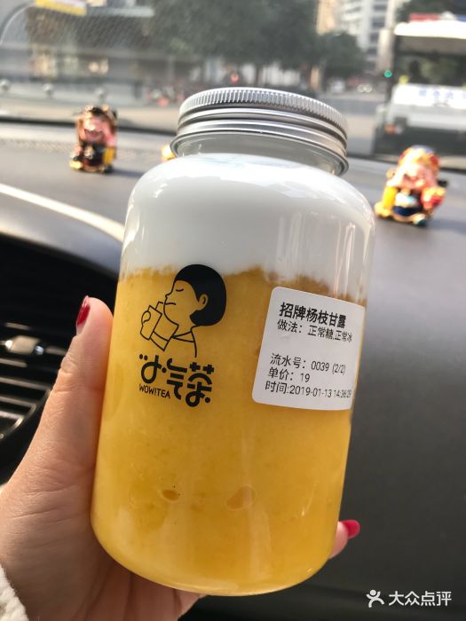 小气茶(恒大广场店)图片 - 第167张