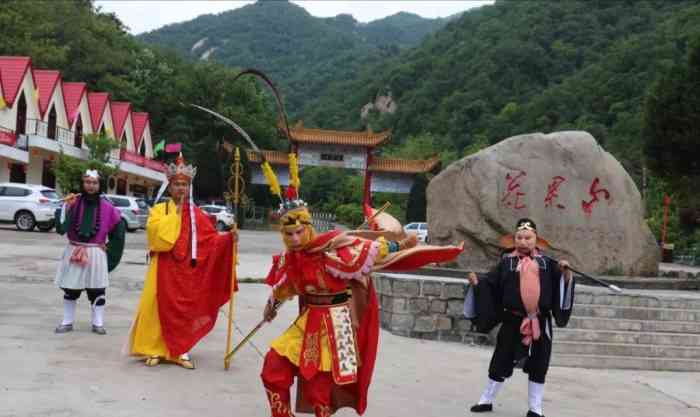 河南洛阳花果山国家森林公园