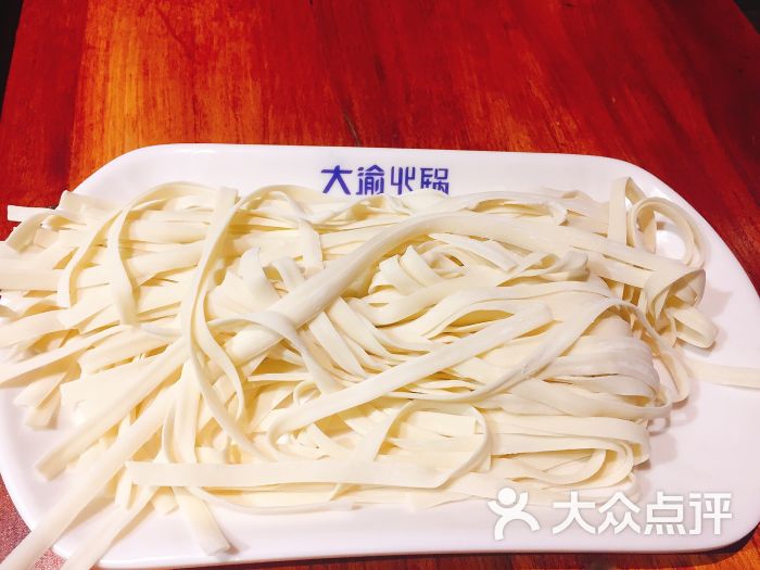 大渝火锅(平江万达店)手擀面图片 - 第3张