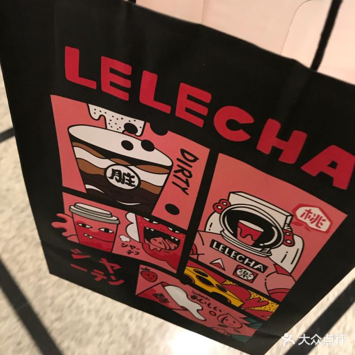 lelecha乐乐茶(美罗城店)包装袋图片 - 第20张