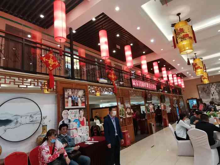 玉华台饭庄(望京店)