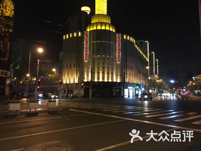 上海百乐门精品酒店图片 - 第2张