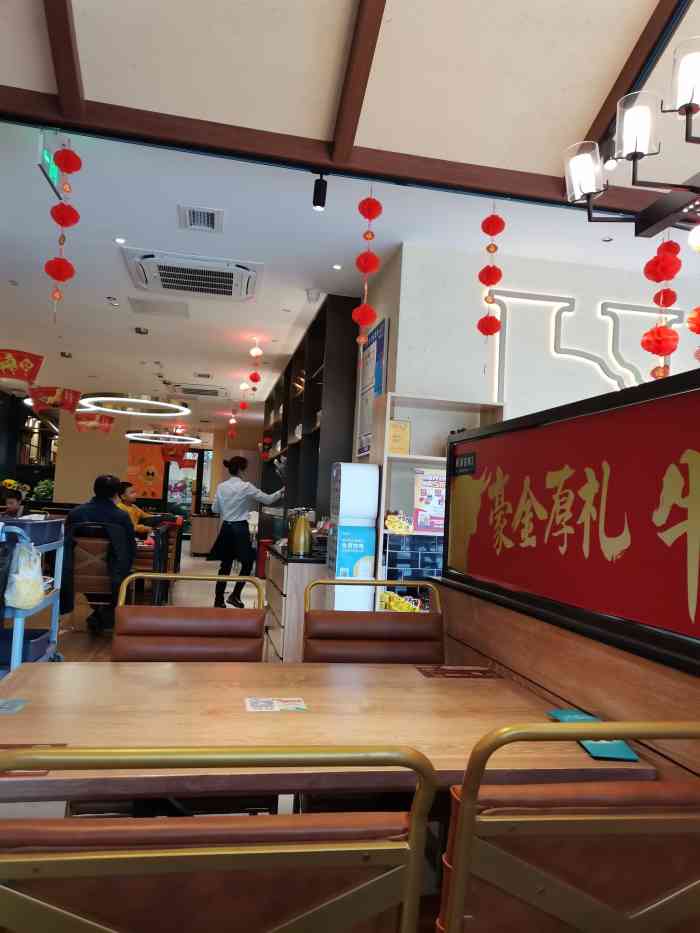 豪客来牛排(兆佳巷邻里中心店)