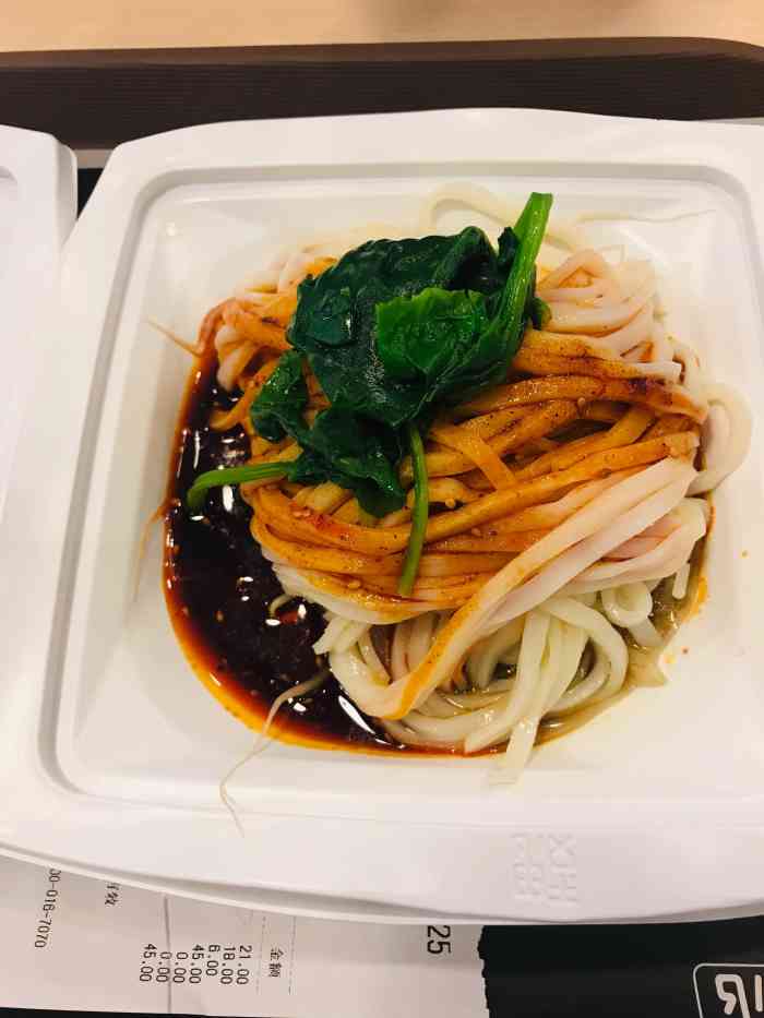 魏家凉皮(长乐坡店)