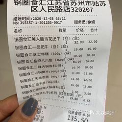 锅圈食汇火锅烧烤食材超市(姑苏人民路店)