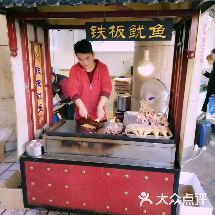 铁板鱿鱼门面图片 - 第1张