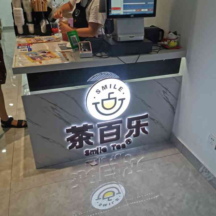 茶百乐(万象汇店"大萧山新来不久的一家奶茶甜品铺子,位置在.