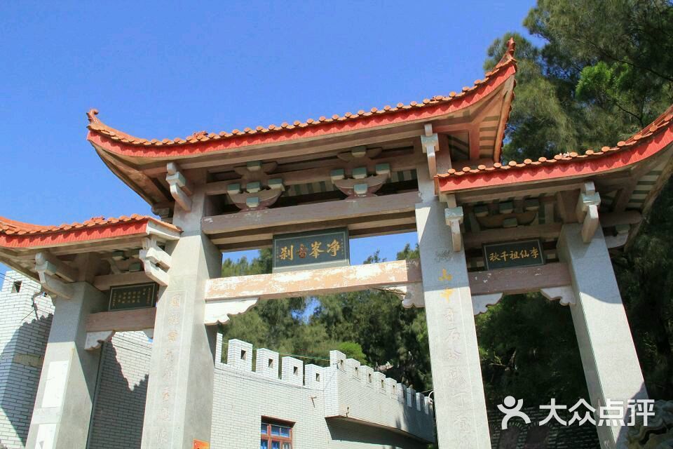 净峰寺第一彩门-净峰寺第二个彩门图片-惠安县周边游