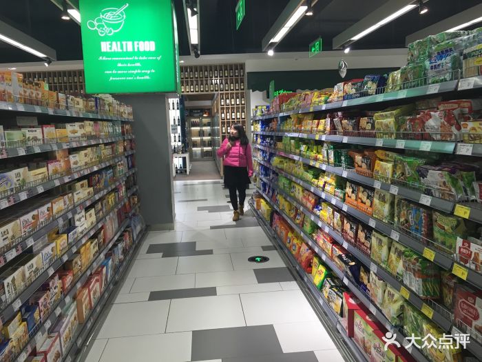 文峰千家惠expo精品超市(文峰城市广场店)图片 - 第191张