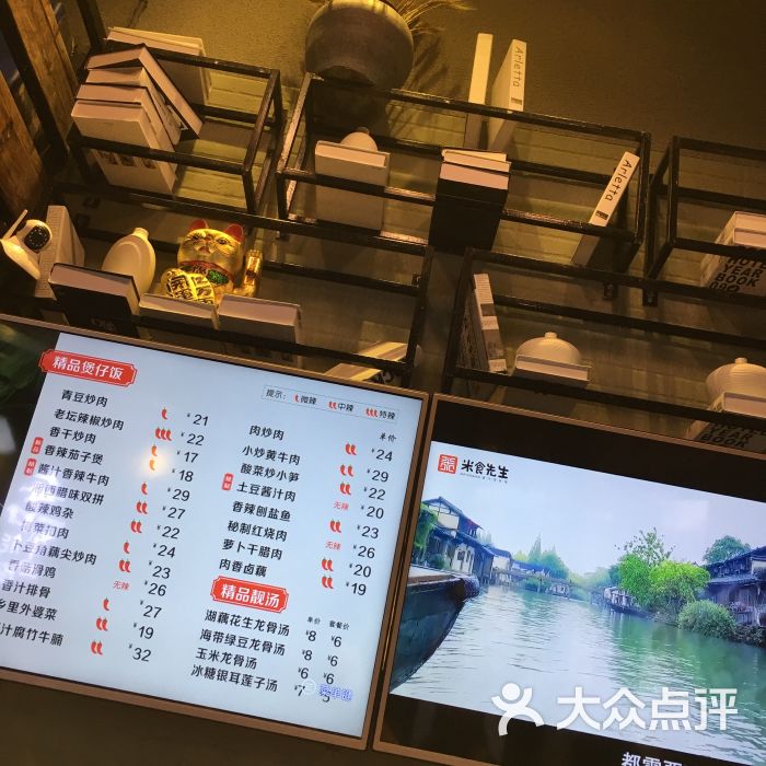 米食先生酱汁煲仔饭图片 第1张