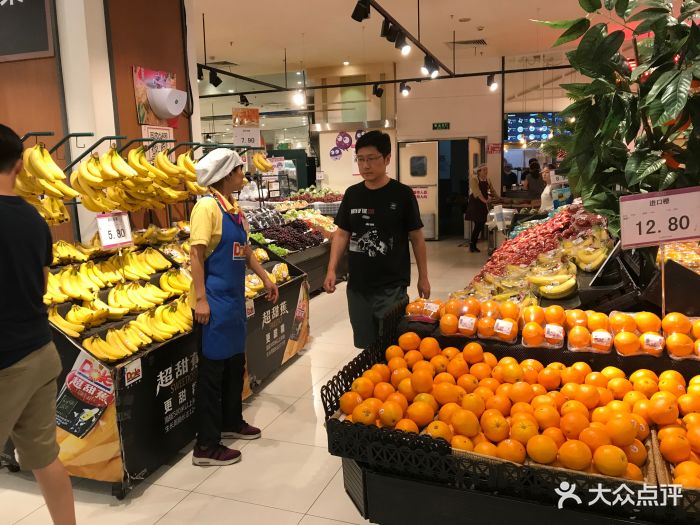 aeon 永旺超市(朝阳大悦城店)图片 - 第61张