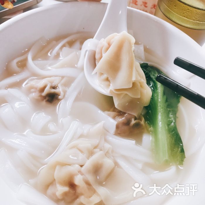 云吞粉