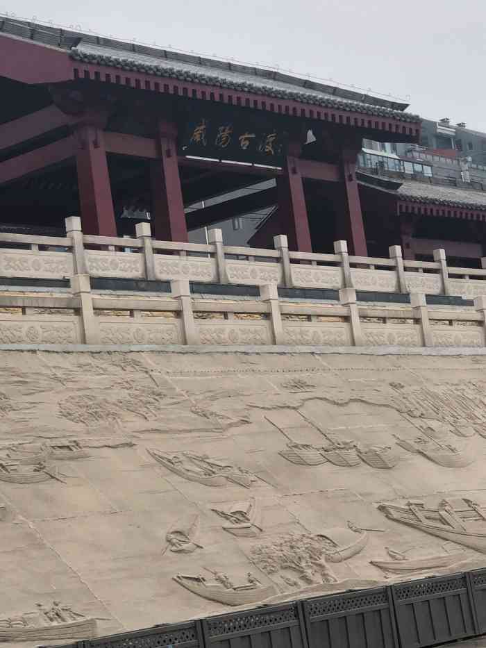 咸阳湖古渡遗址码头-"咸阳市图书馆古渡廊桥馆①开放