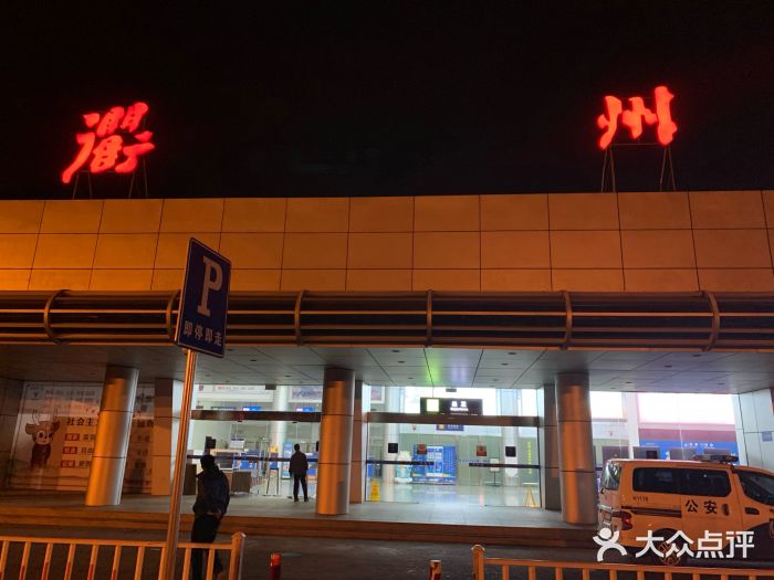 衢州机场图片