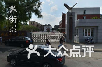 抚顺小学排名_抚顺民主小学(3)