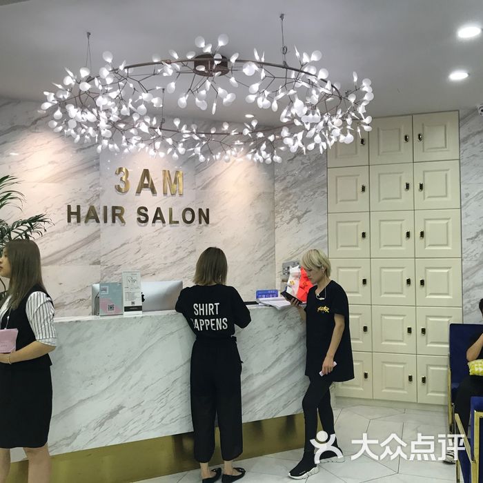 3am hairsalon图片-北京美发-大众点评网