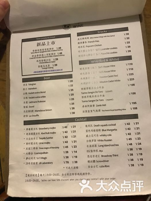 雕刻时光咖啡馆(金桥店)图片 - 第1张