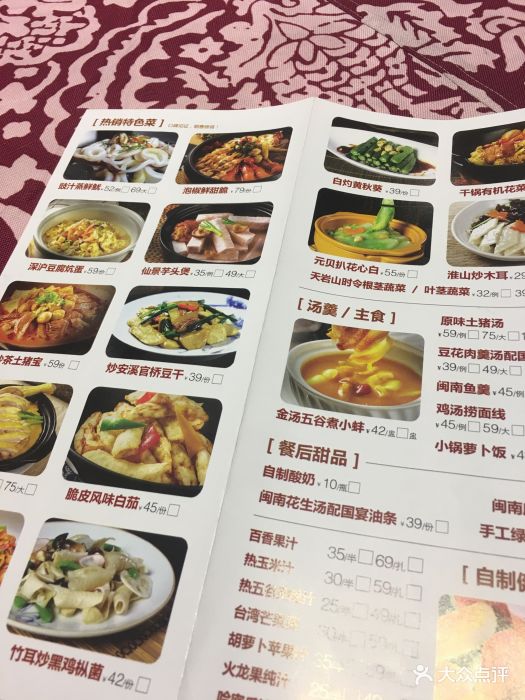 临家闽南菜(环岛路店)图片 第1909张