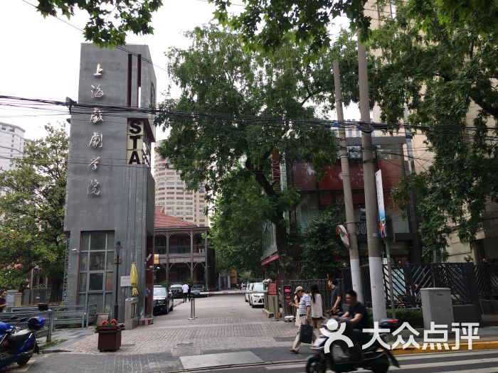 上海戏剧学院(华山路校区)图片 - 第8张