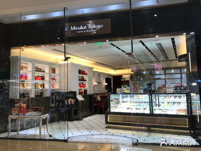 布歌东京mvuketokyo(太古汇店)图片 - 第413张