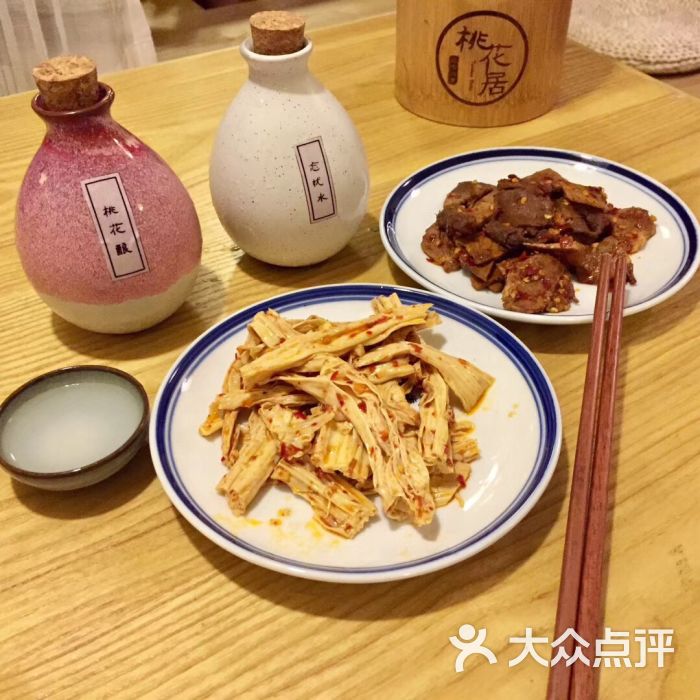 桃花居酒馆(都正街店)图片 第110张