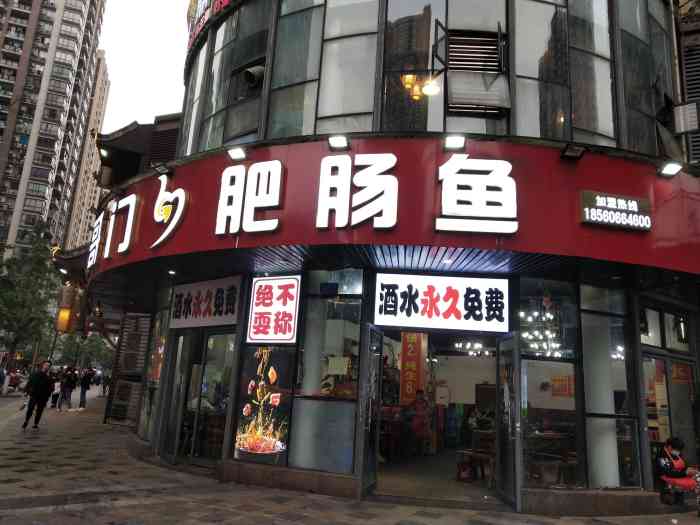 老哥门肥肠鱼(盛世华城店)