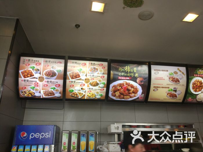 真功夫(双桥路店)菜单图片 第43张