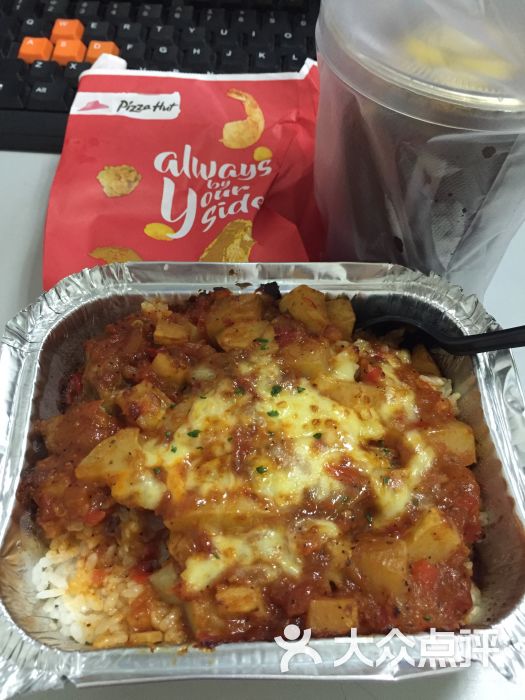 匈牙利风情牛肉焗饭