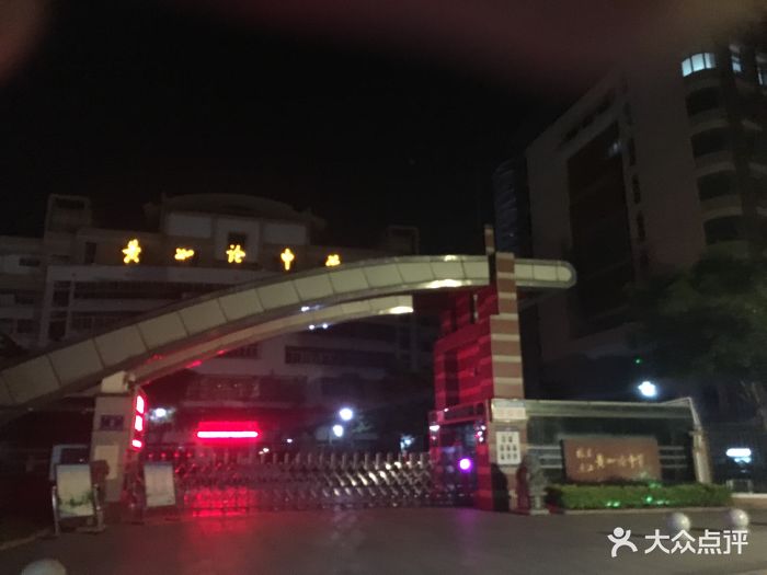 福建连江黄如论中学