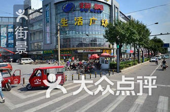 天津商场排名_天津高楼排名前十图片(3)