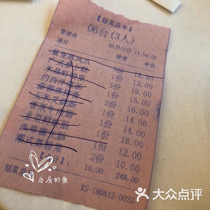 金海湾大酒店金荷厅